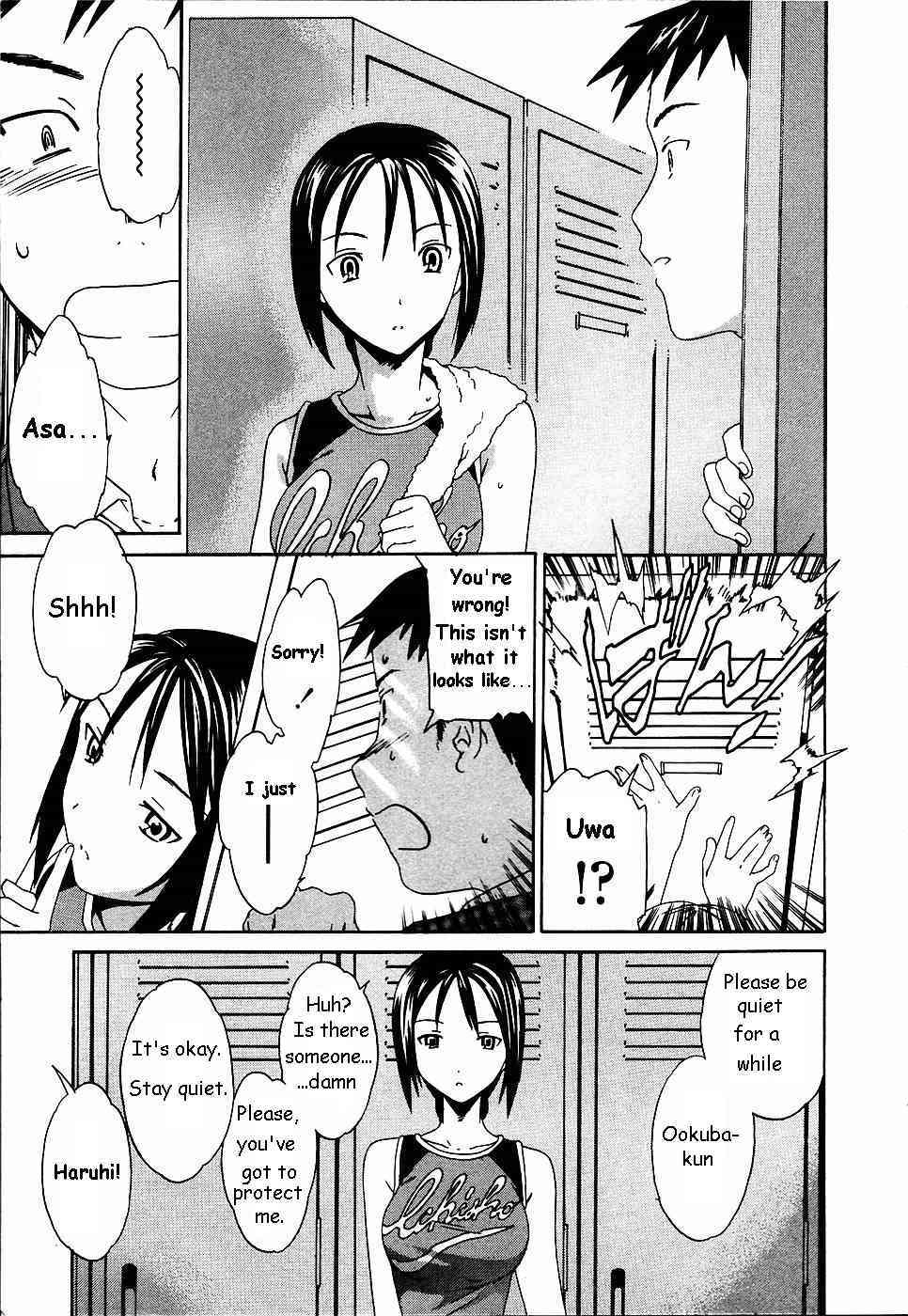 Cloudy Ch.1-7 page 9 full