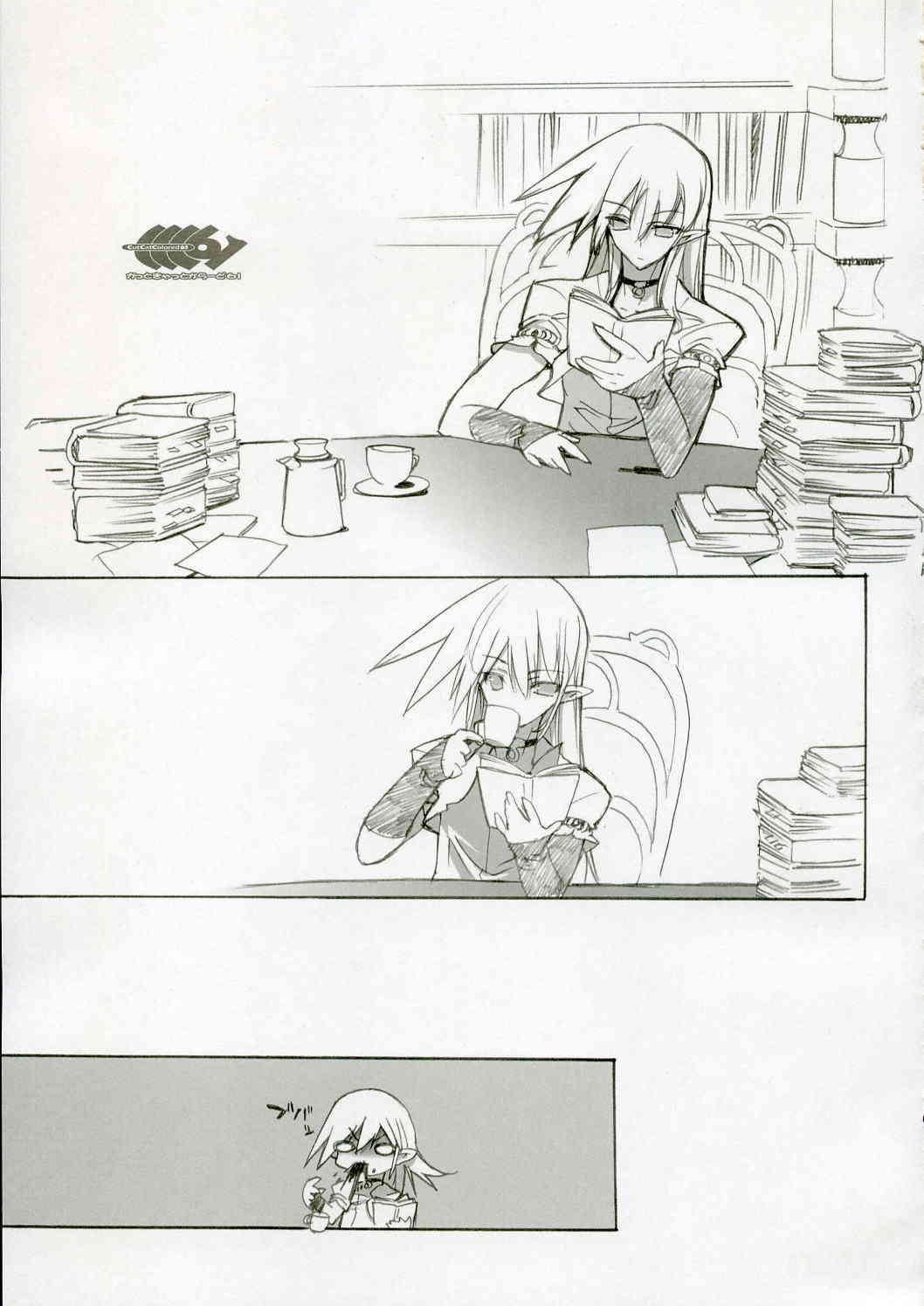 Cut Cat Colored 61 page 4 full