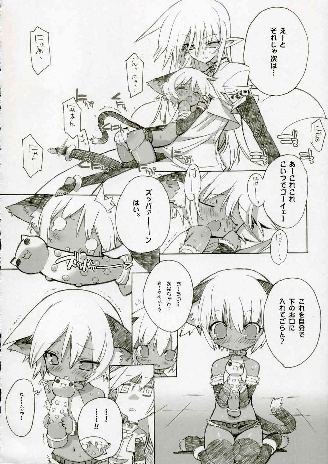 Cut Cat Colored 61 page 9 full