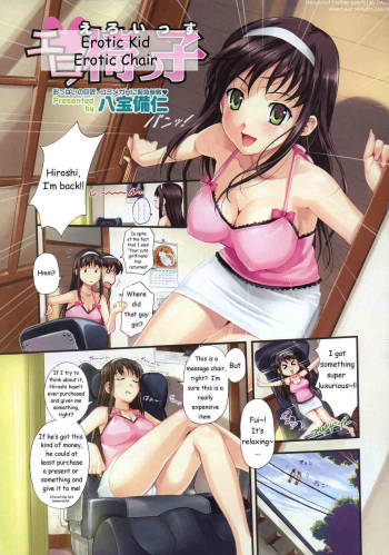 Ero Issu cover