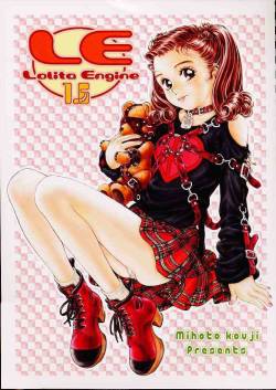 Lolita Engine ver.1.5