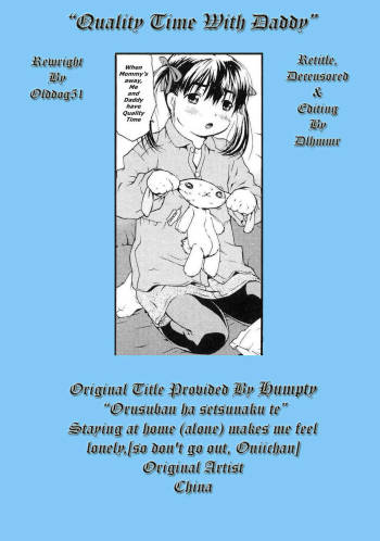 Orusuban wa Setsunakute / Quality Time With Daddy cover