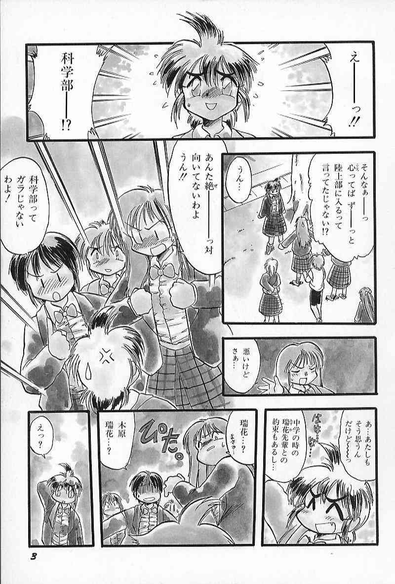 Active Heart page 7 full