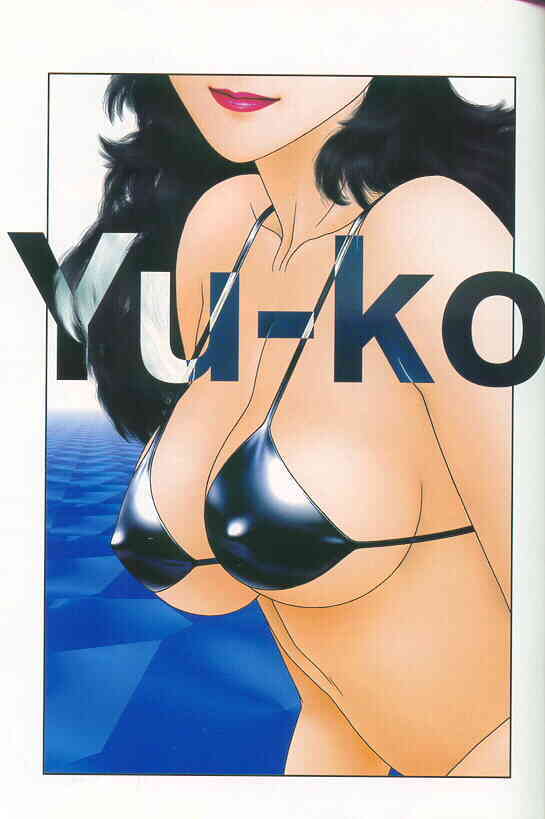 Ikenai yo Yuuko-san Vol 2 page 3 full
