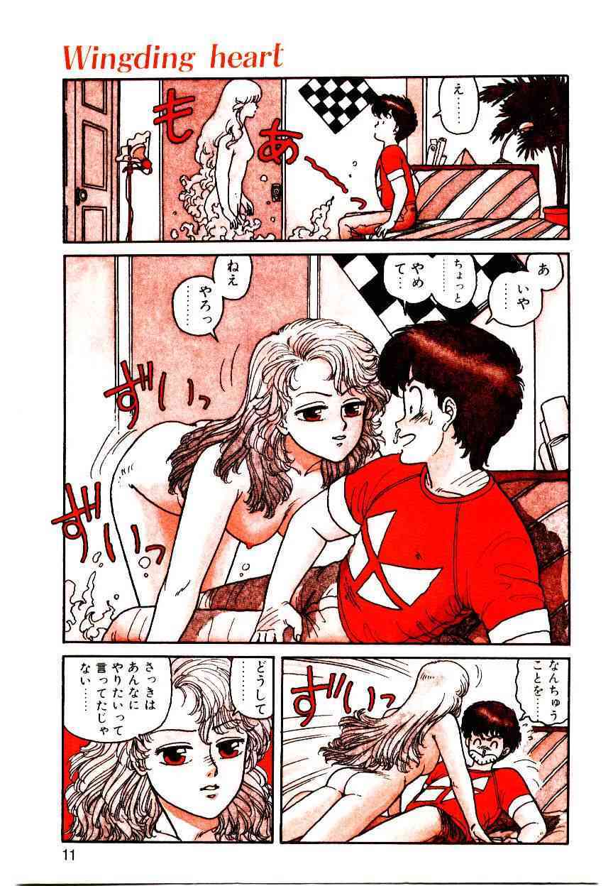 Wingding Party page 9 full