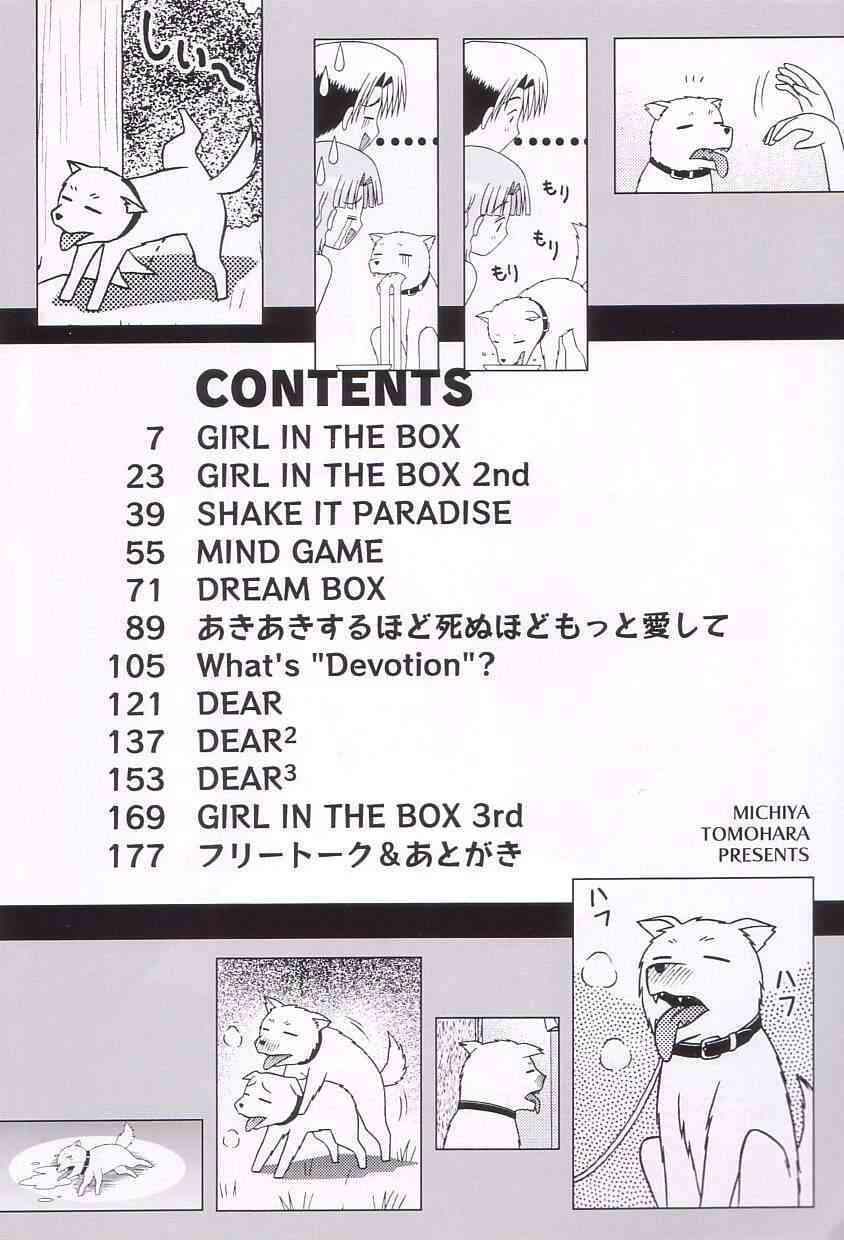 Girl In The Box page 5 full