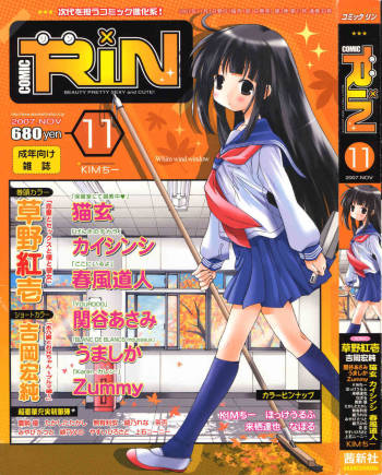 COMIC RiN  Vol.35 cover
