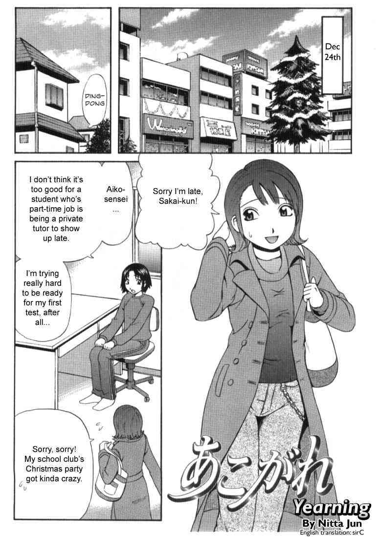 Yearning page 1 full