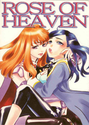 Rose of Heaven cover