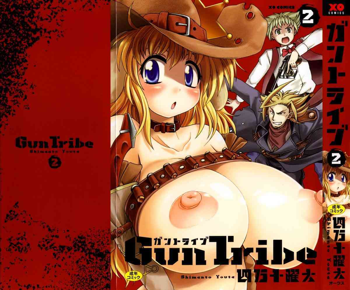Gun Tribe 2 page 1 full