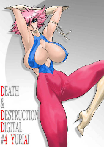 DEATH&DESTRUCTION DIGITAL#4 cover