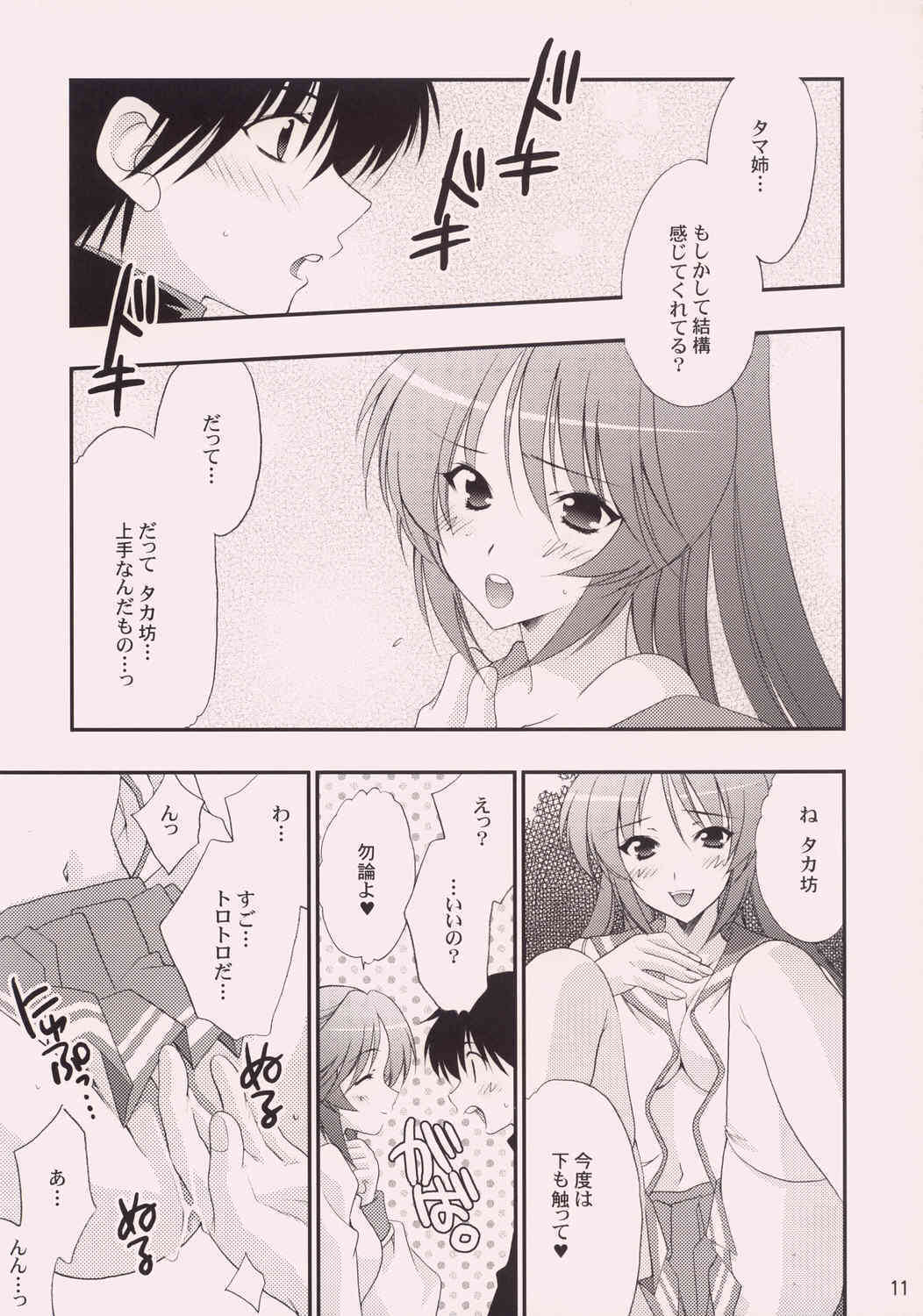 TH2++ page 10 full