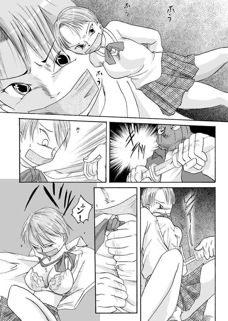 Yokubou Kaiki dai 100 shou - Para●iria #1 Enkou Musume Hen - page 6 full
