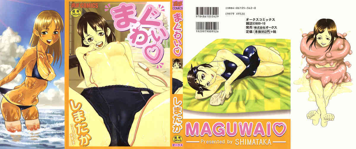 Maguwai page 1 full