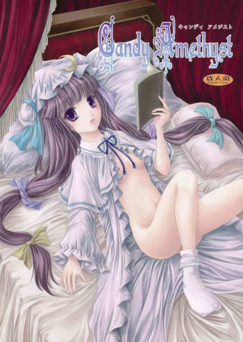 Candy Amethyst cover
