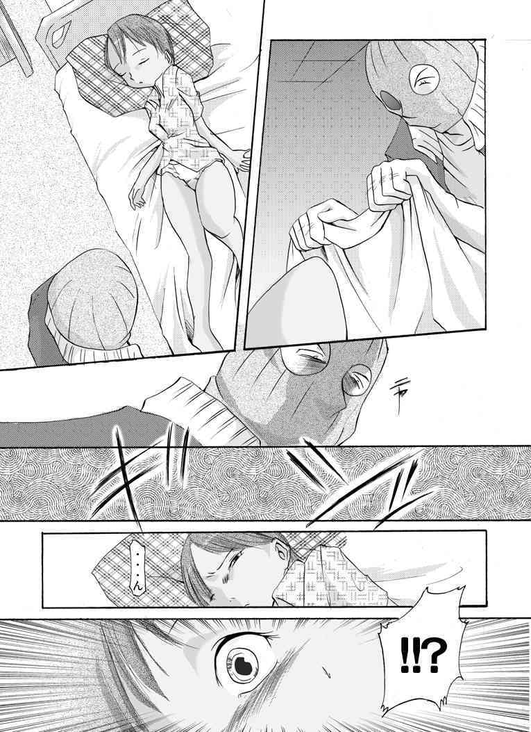 Yokubou Kaiki dai 136 shou - Shinya no Goukanma #5 MurderRaper Hen - page 5 full