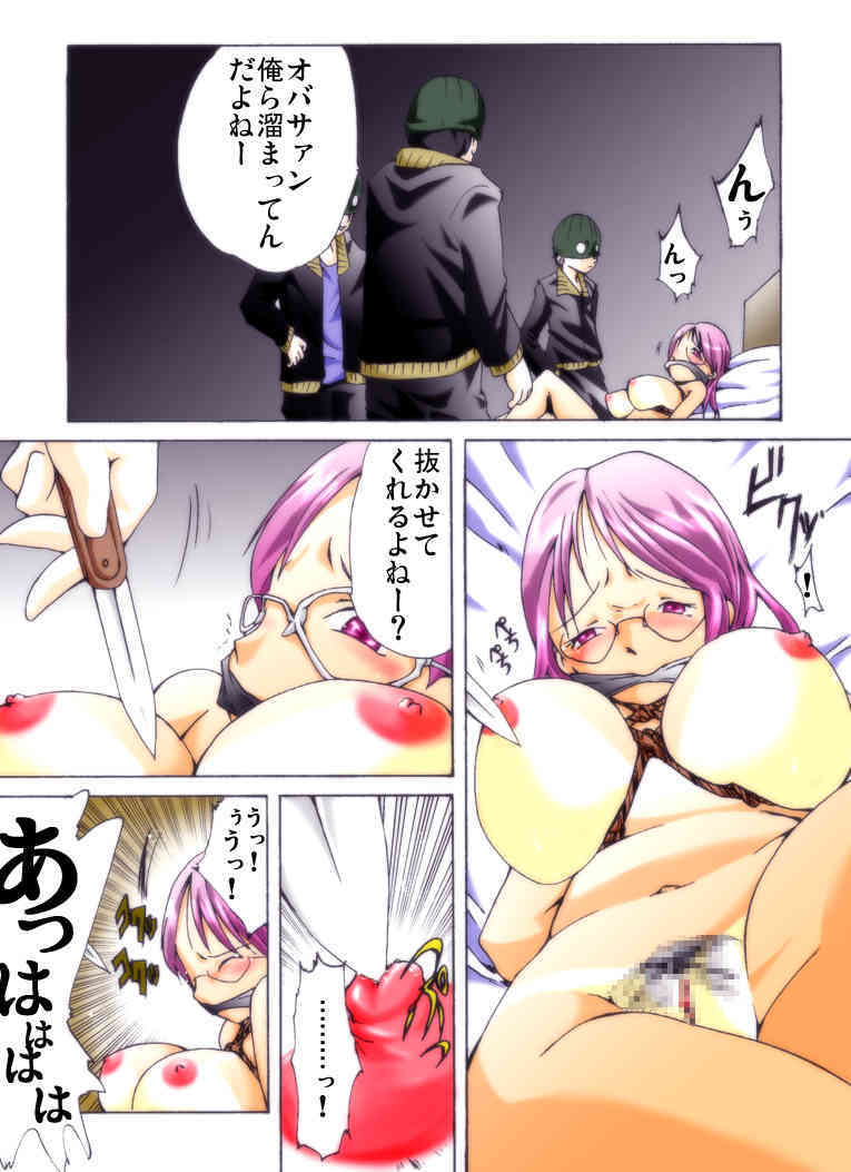 Yokubou Kaiki dai 228 shou - Ero you Ryoujoku Gekijou #2 Boku Tachiga Tomodachi no Haha wo Okashi Mashita - page 6 full