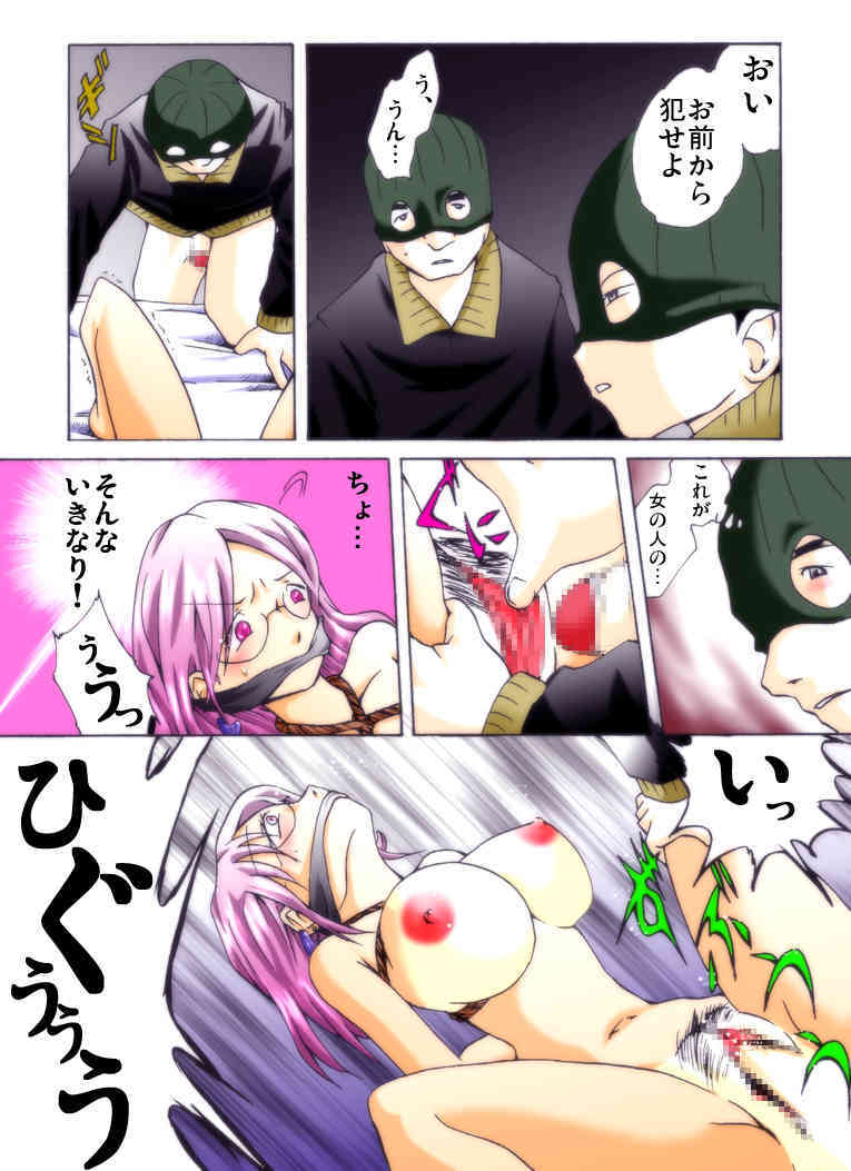 Yokubou Kaiki dai 228 shou - Ero you Ryoujoku Gekijou #2 Boku Tachiga Tomodachi no Haha wo Okashi Mashita - page 7 full