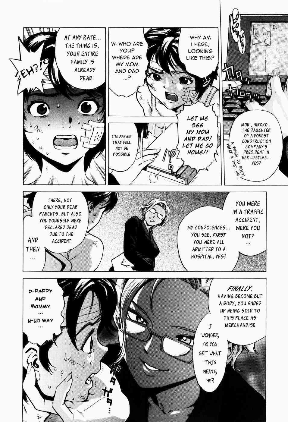 Aido Shijou | Pet Shop page 2 full