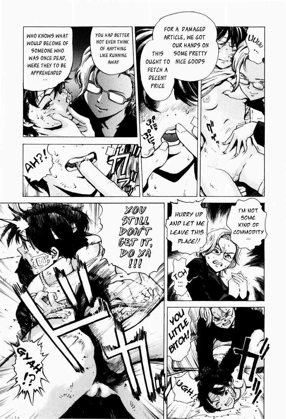 Aido Shijou | Pet Shop page 3 full