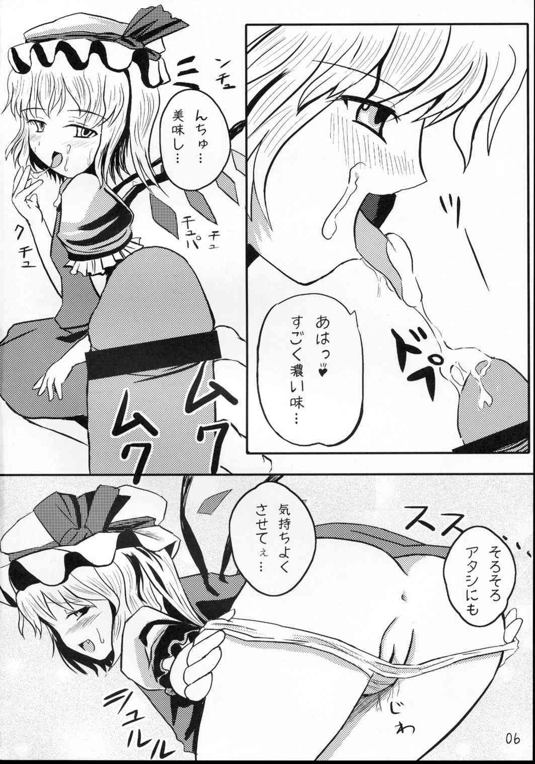Extra Gold Experience Ufufu m9 page 5 full