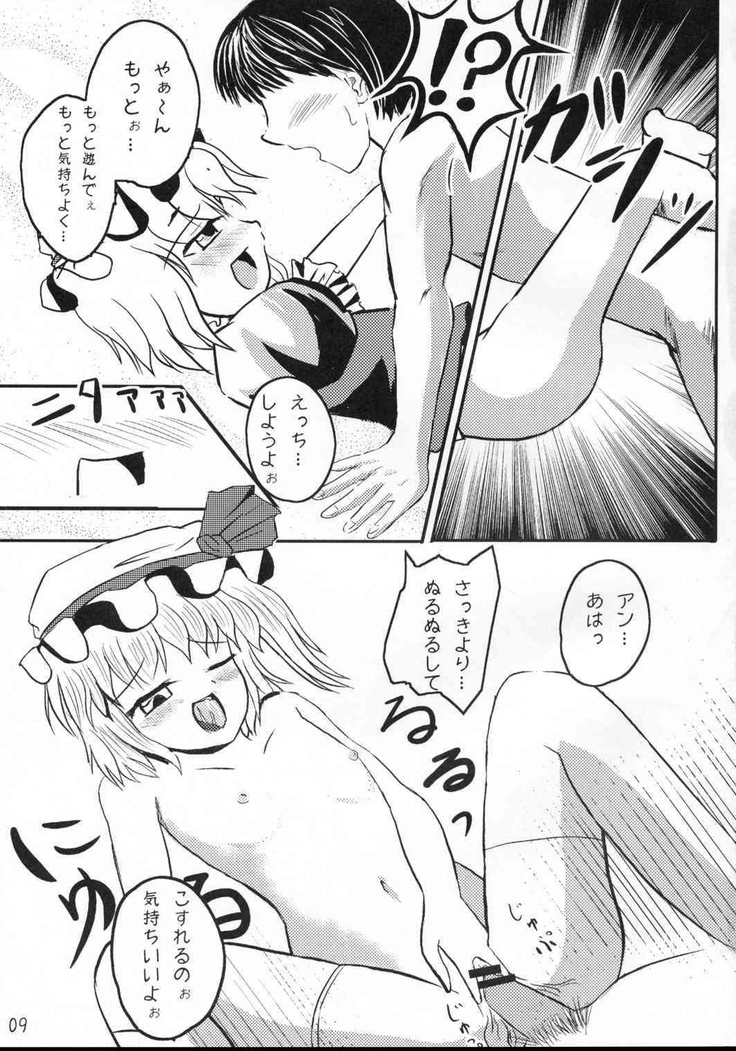 Extra Gold Experience Ufufu m9 page 8 full