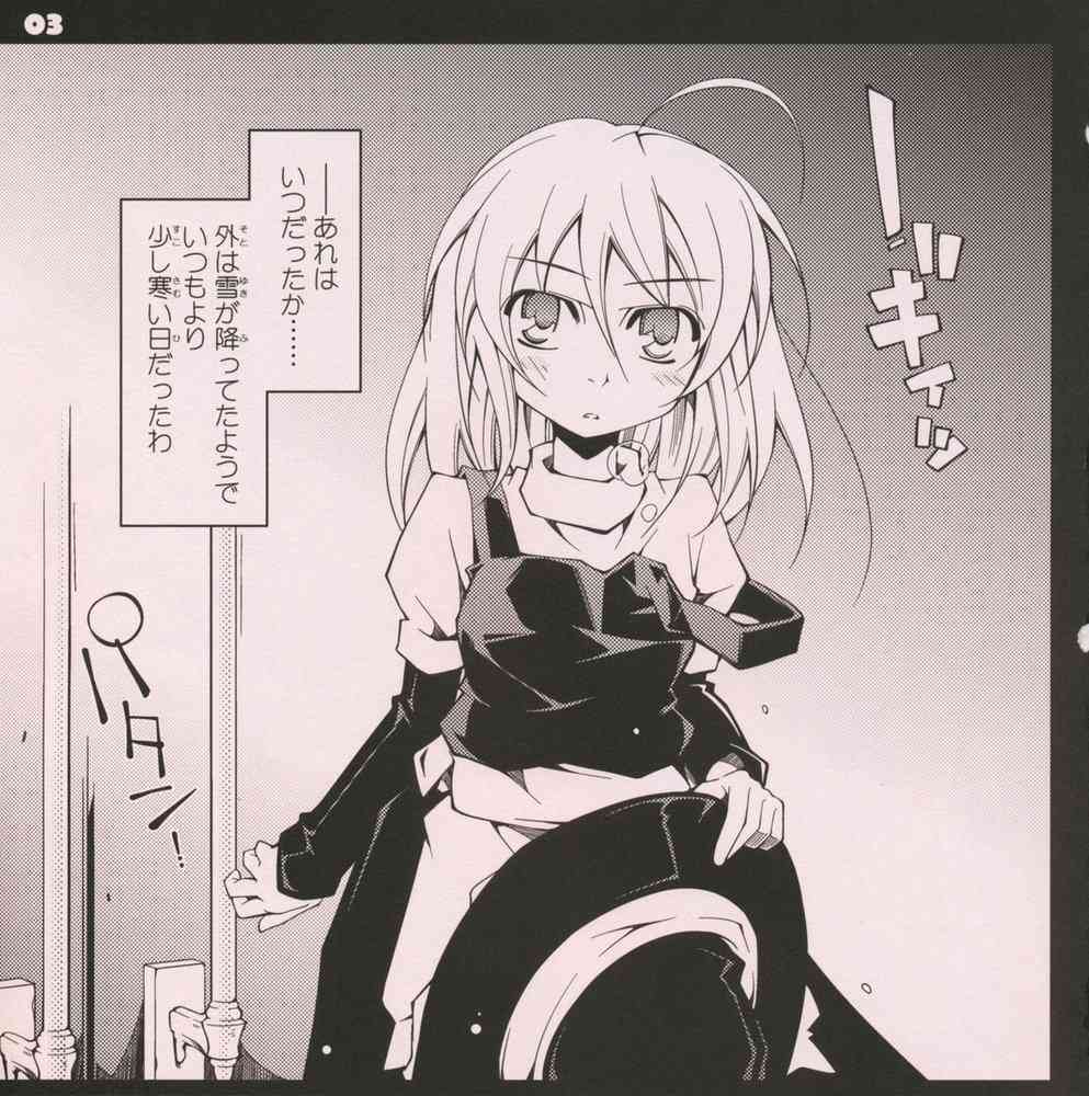 watashi to marisa saku pachuri no rejji page 2 full