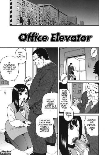 Office Elevator cover