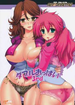 Double Oppai 3rd