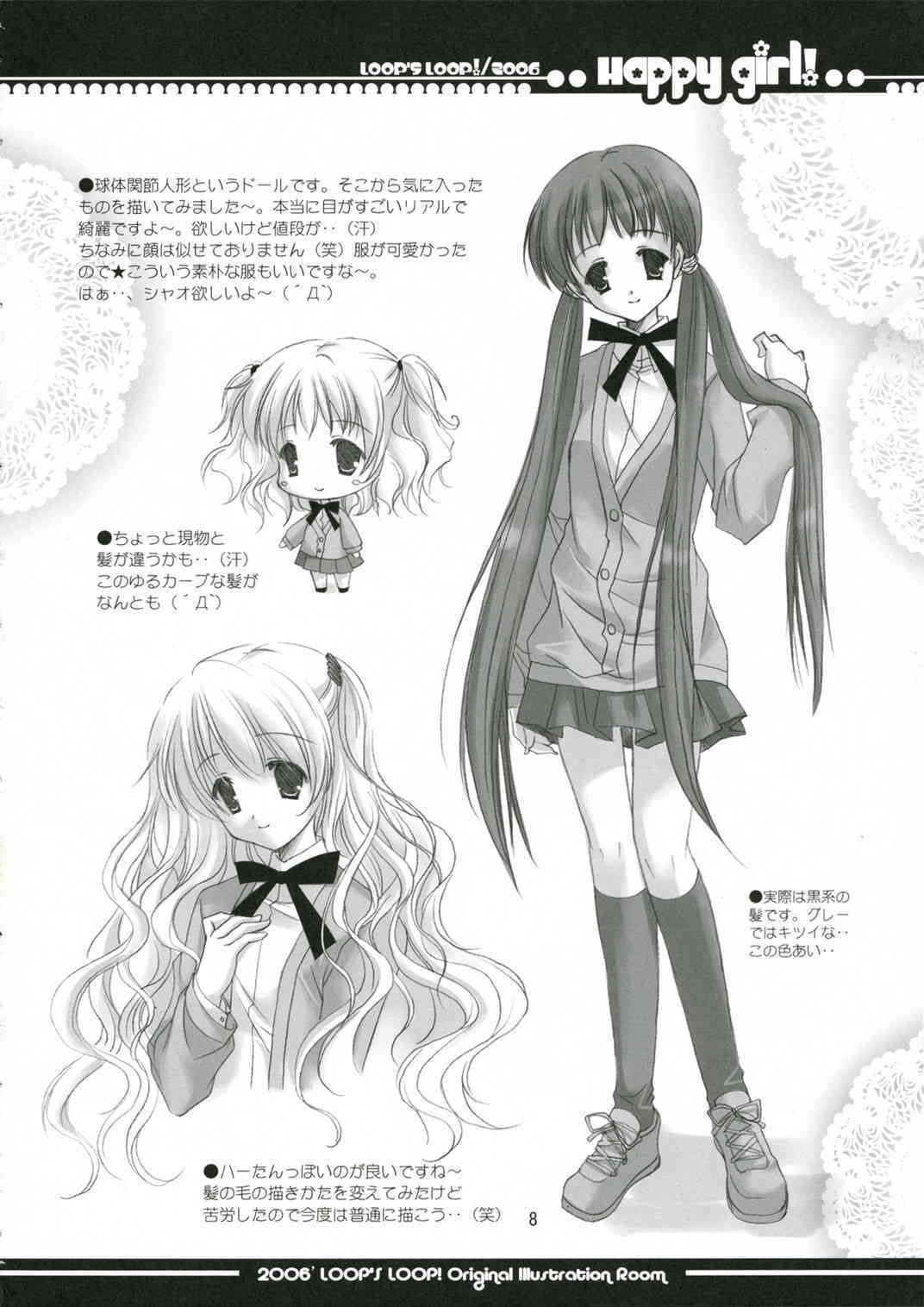 Koakuma na Kanojo page 7 full