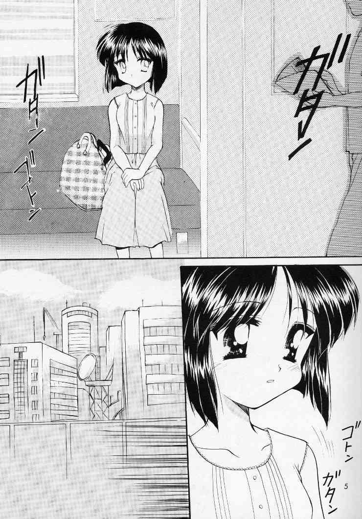 Shiawase No Katachi page 4 full