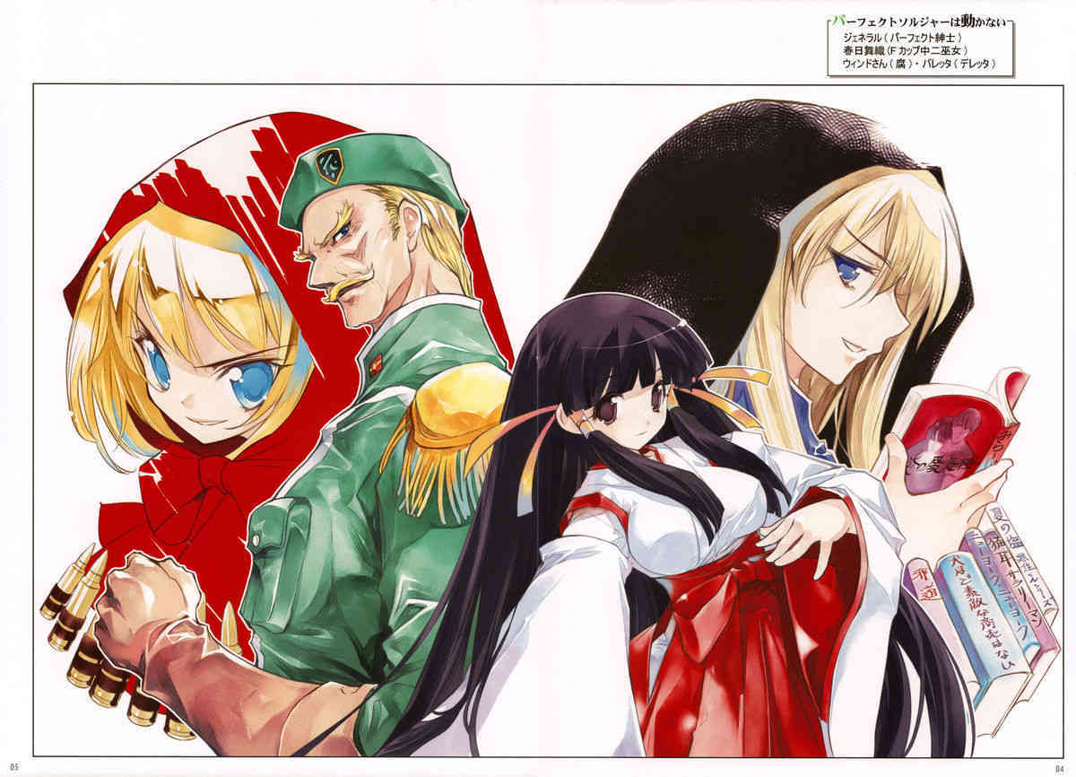MUGEN -Illustration of NicoNico MUGEN movie- page 4 full