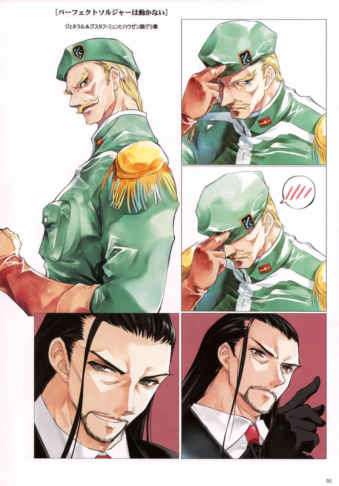 MUGEN -Illustration of NicoNico MUGEN movie- page 5 full