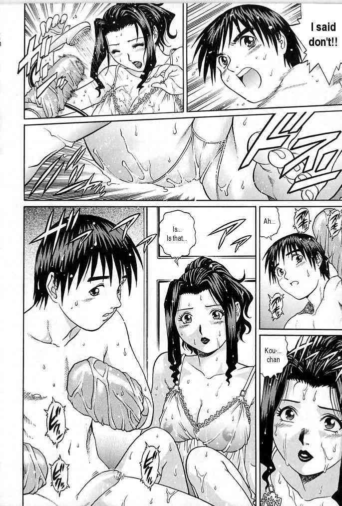 Mama to Yobenakute | I Can't Call Her Mama page 8 full