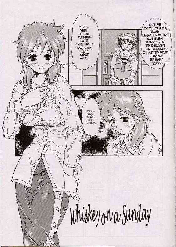 Gehema Brother and Sister page 2 full