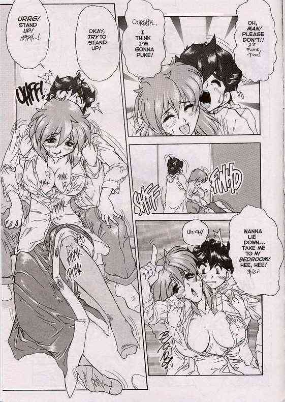 Gehema Brother and Sister page 4 full