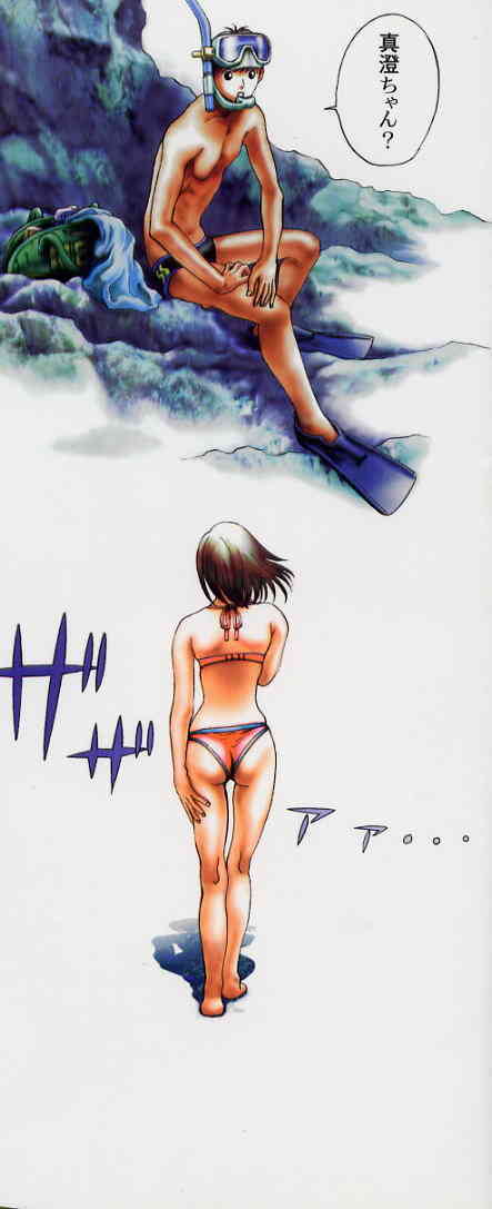 Hazukashii Kedo page 2 full