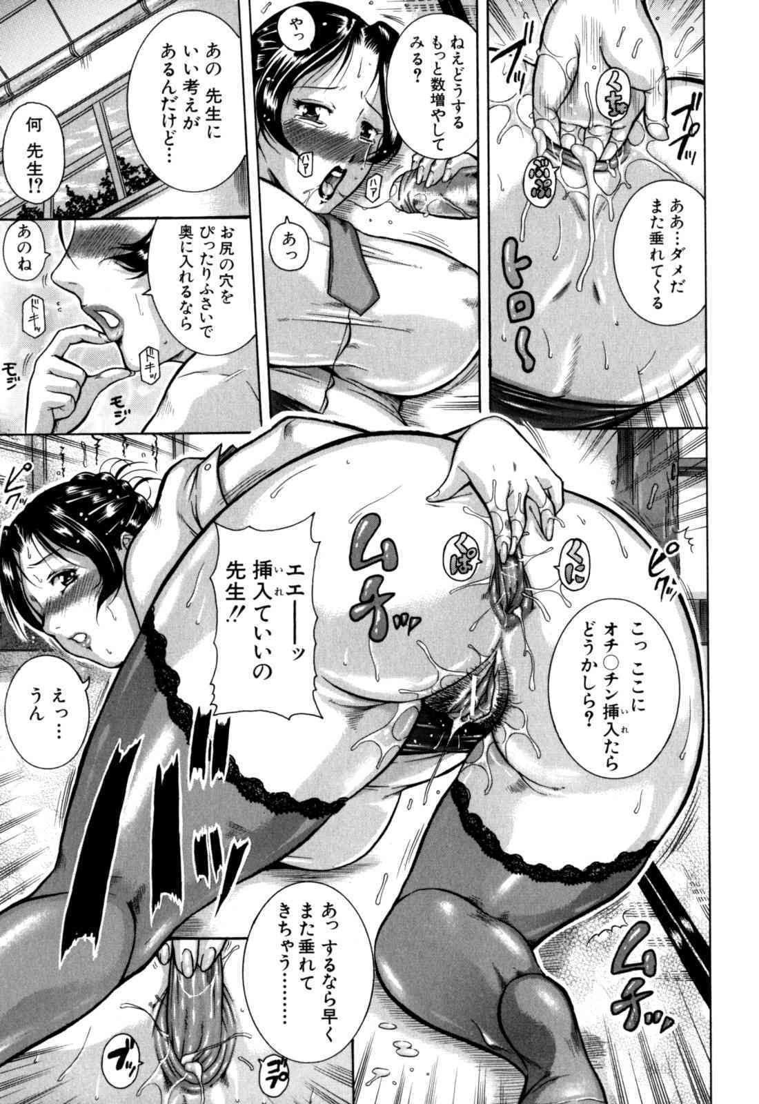 back collection page 6 full