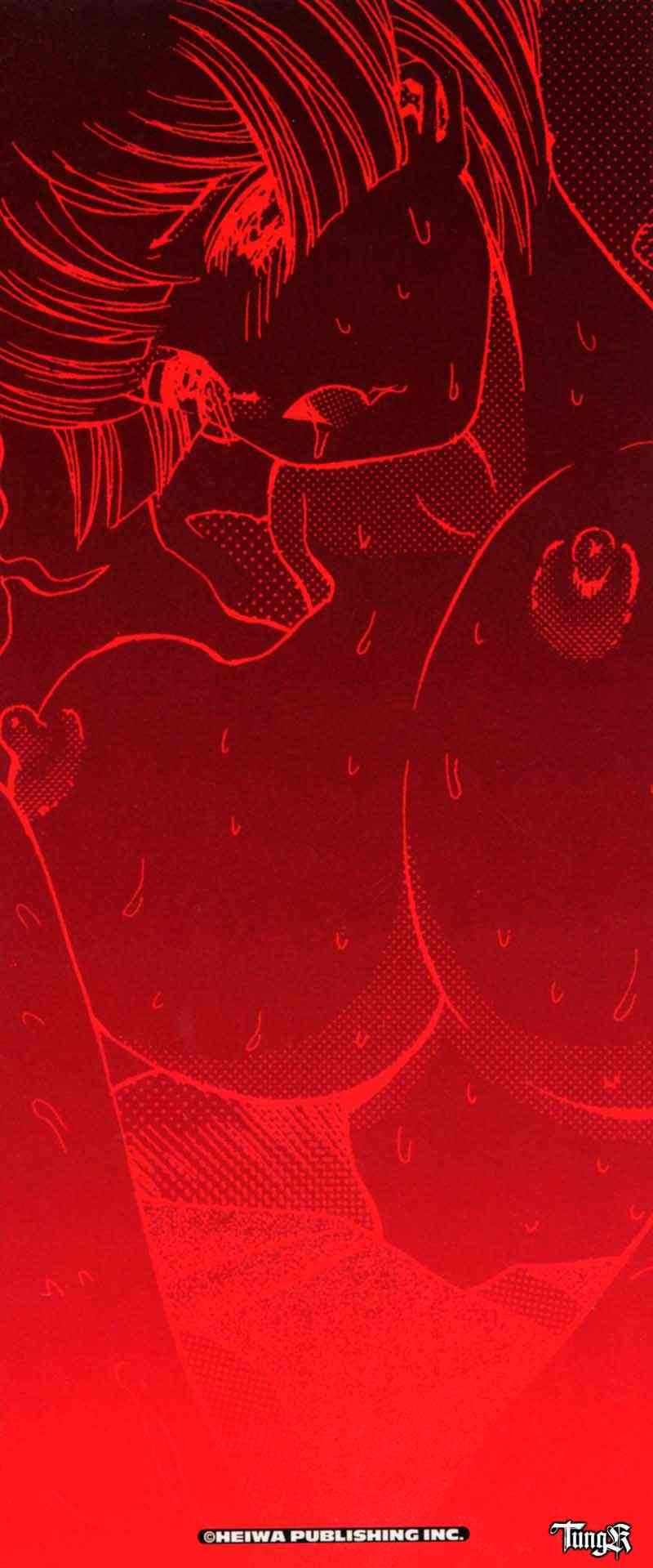 Chigyou No Oni | Fiend of Shame page 3 full
