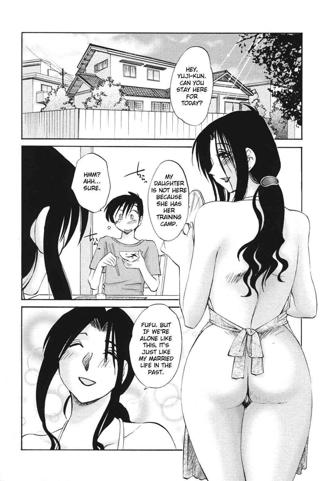 My Sister is My Wife Chapter 12  Translated by Fated Cricle page 2 full