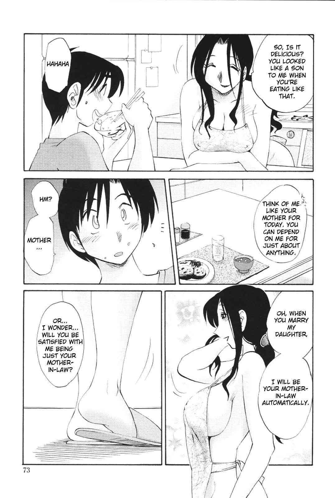 My Sister is My Wife Chapter 12  Translated by Fated Cricle page 3 full