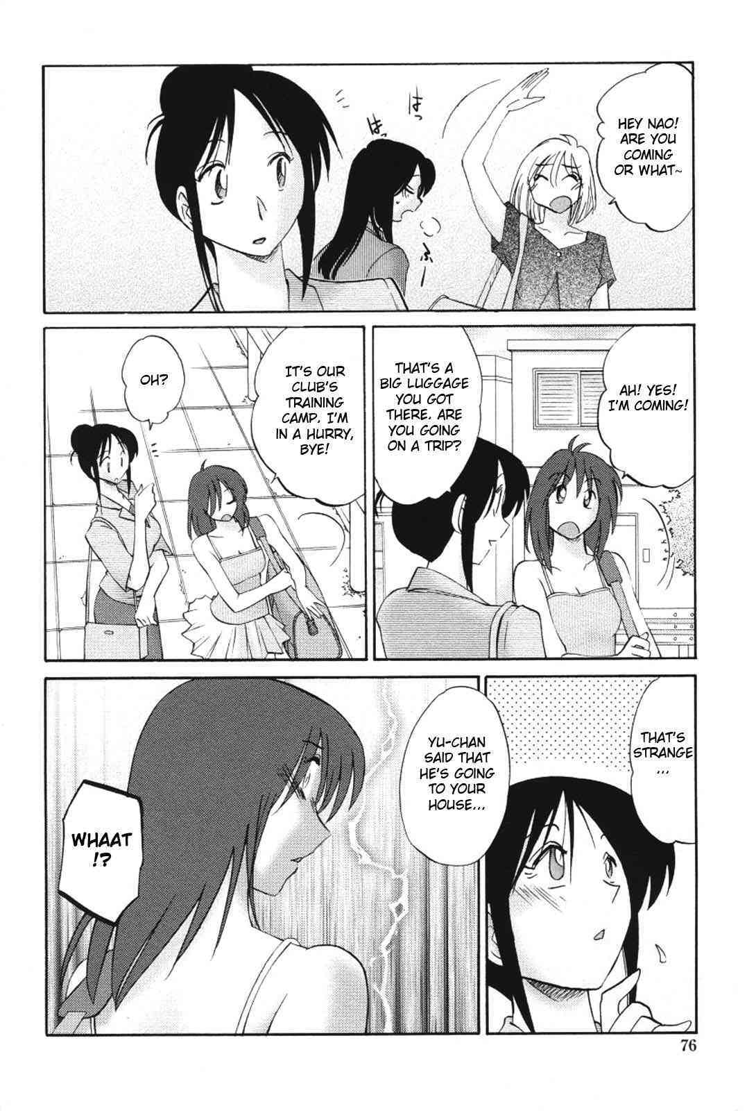 My Sister is My Wife Chapter 12  Translated by Fated Cricle page 6 full