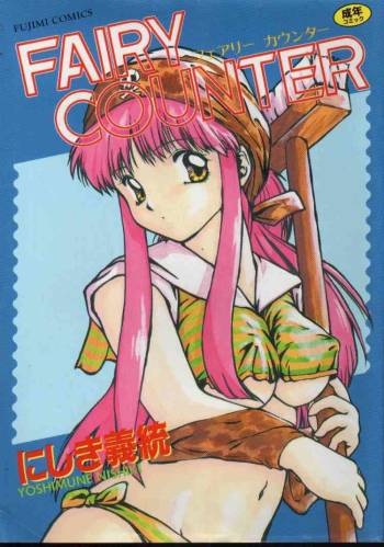 Fairy Counter cover