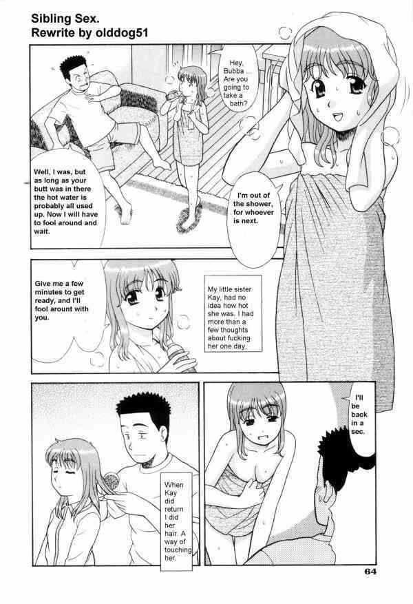 sibling sex page 1 full
