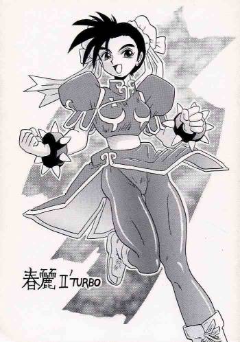 Streetfighter 2 Turbo cover