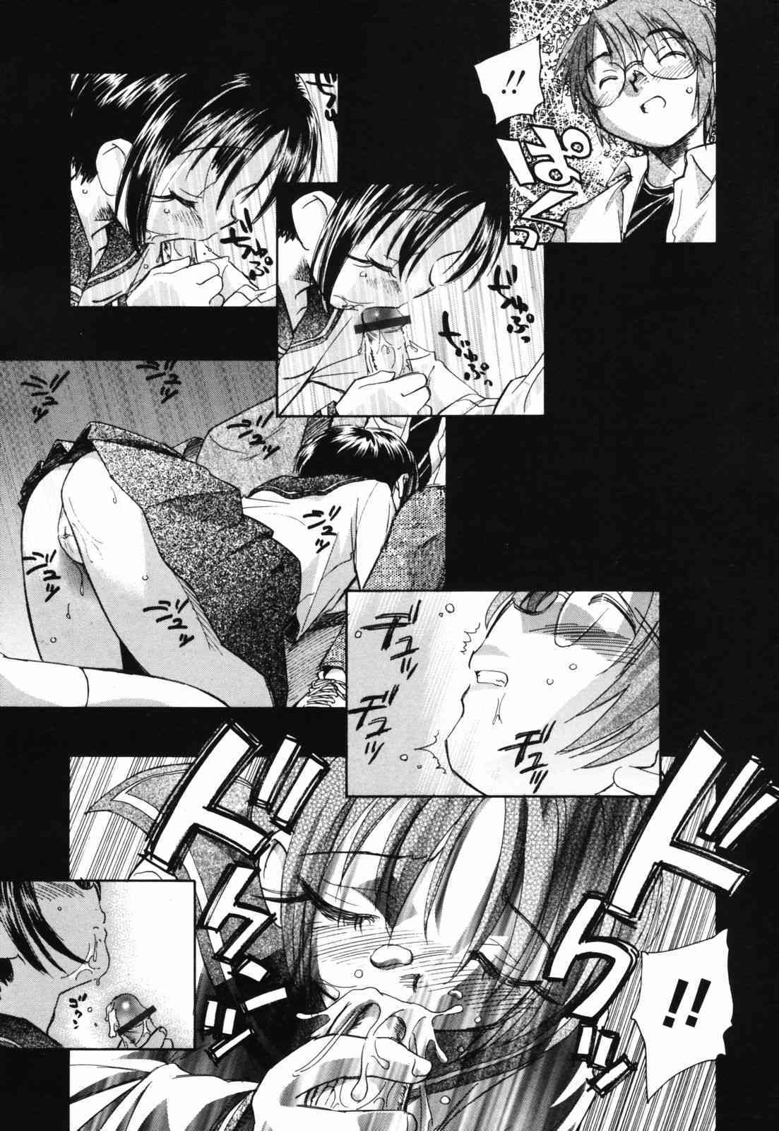 Shishunki no Owari | Adolescence's End page 10 full
