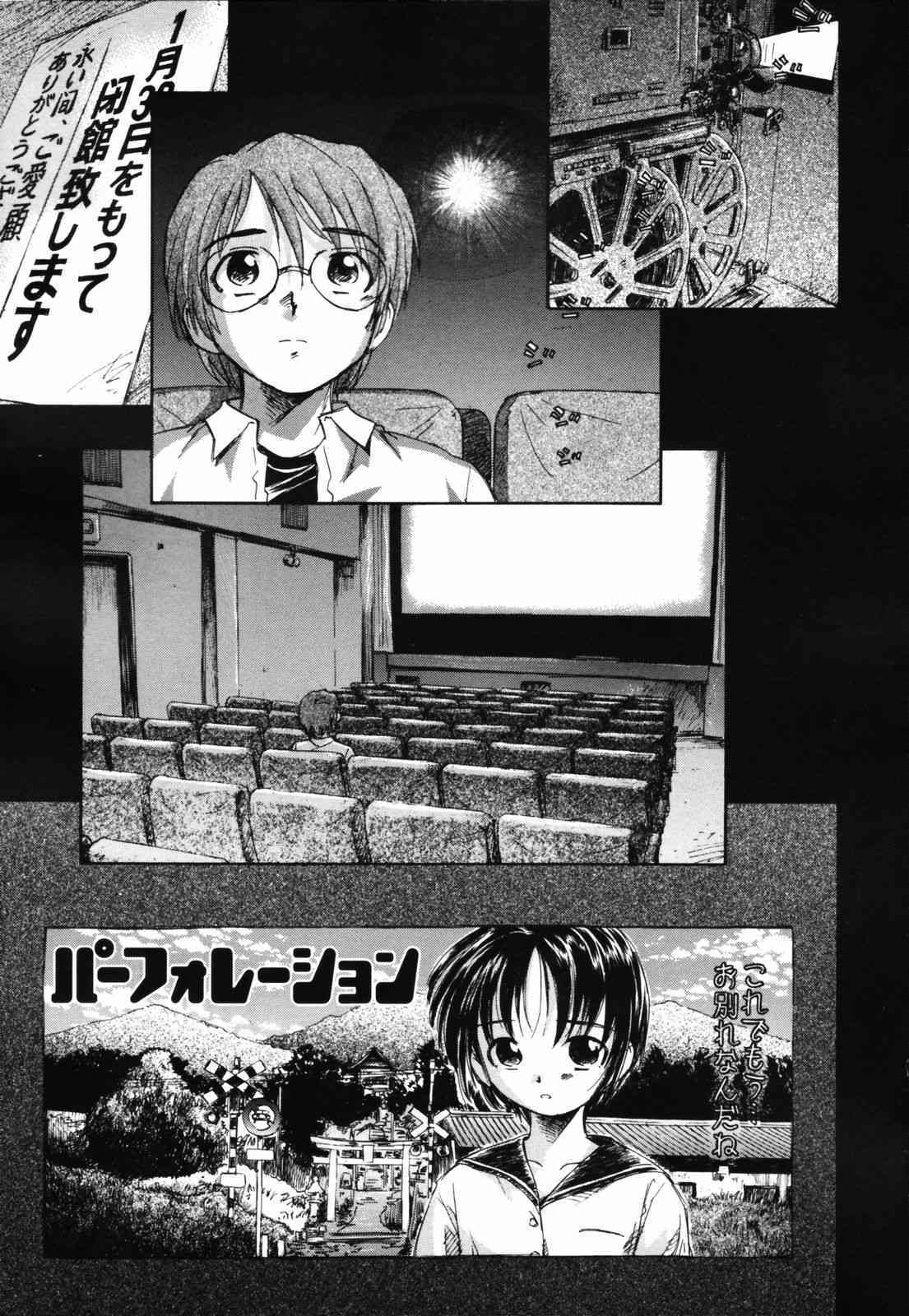 Shishunki no Owari | Adolescence's End page 6 full