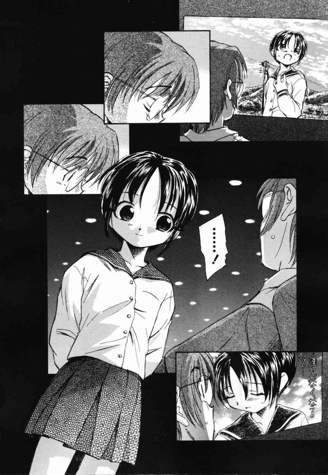 Shishunki no Owari | Adolescence's End page 7 full