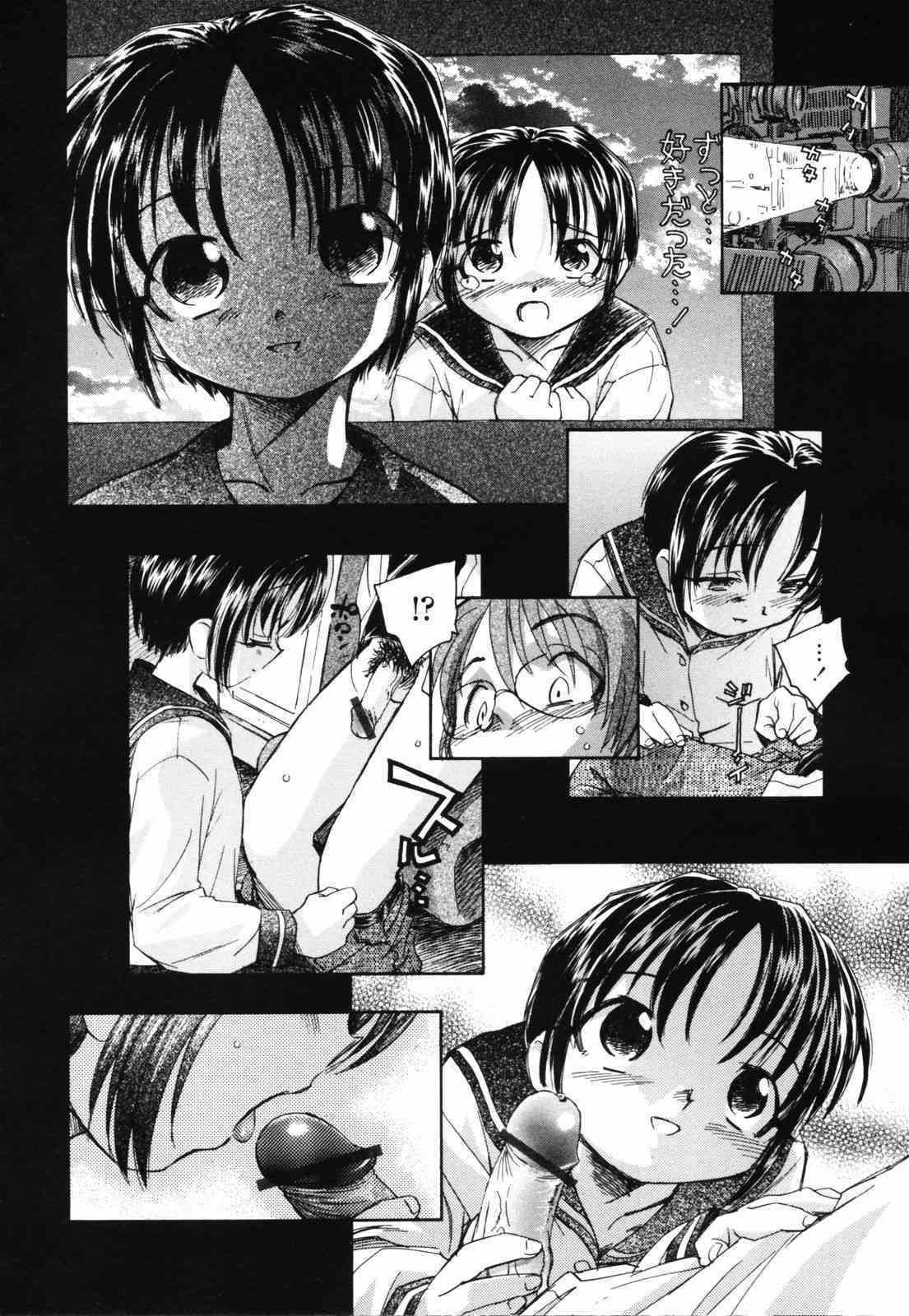 Shishunki no Owari | Adolescence's End page 9 full