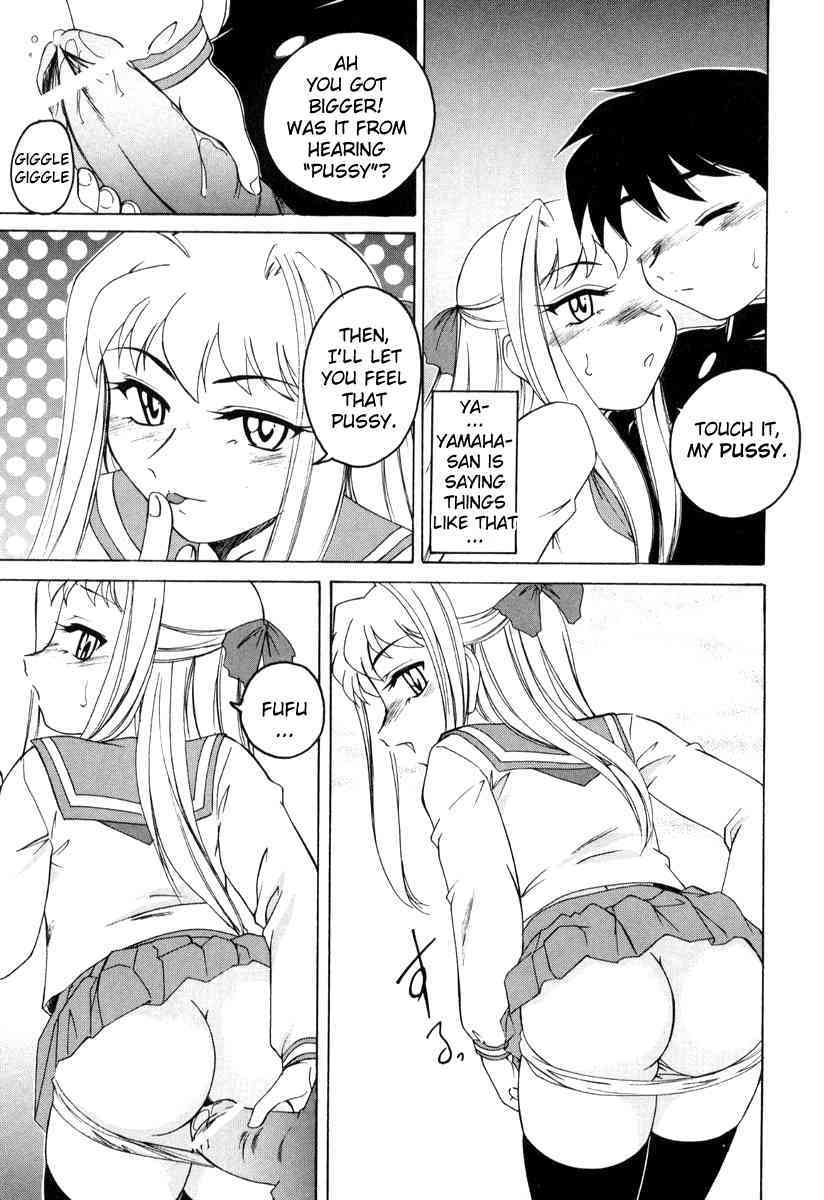 Beware of Molesters page 7 full